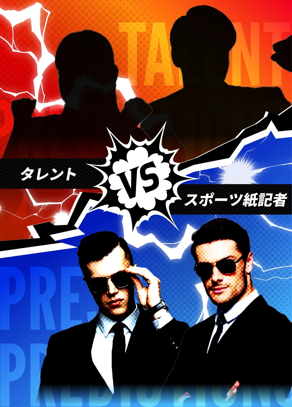 Demo site guide image