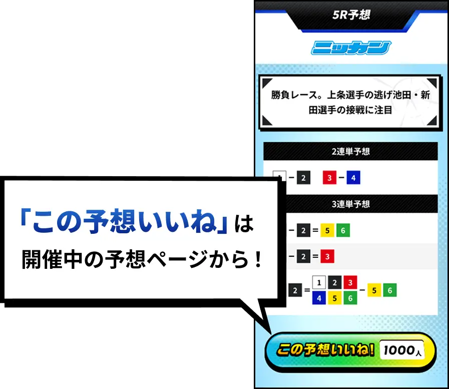 Demo campaign image