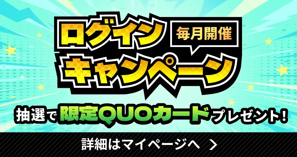 Login Point Banner