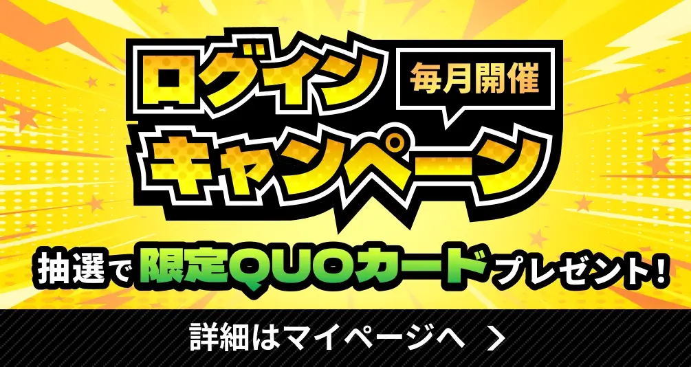 Login Point Banner